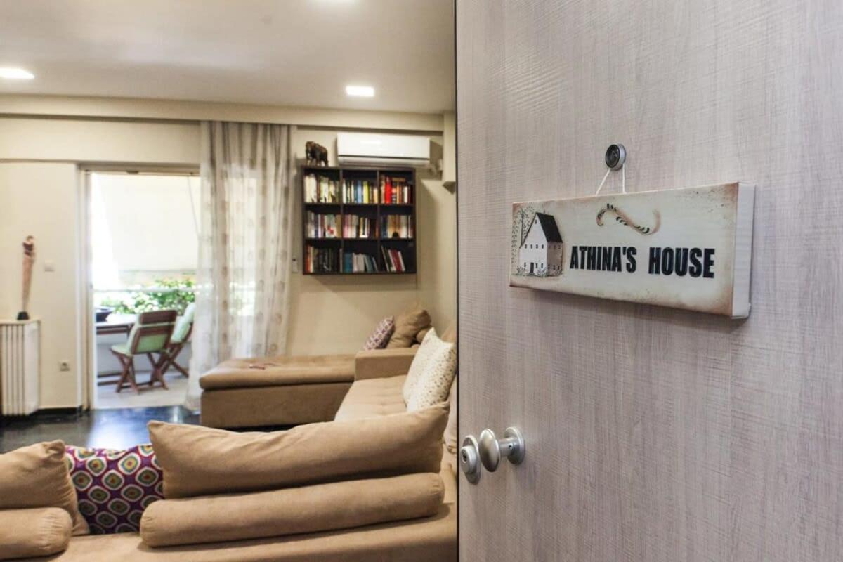Апартаменты Charming Athinas House With Modern Touches *